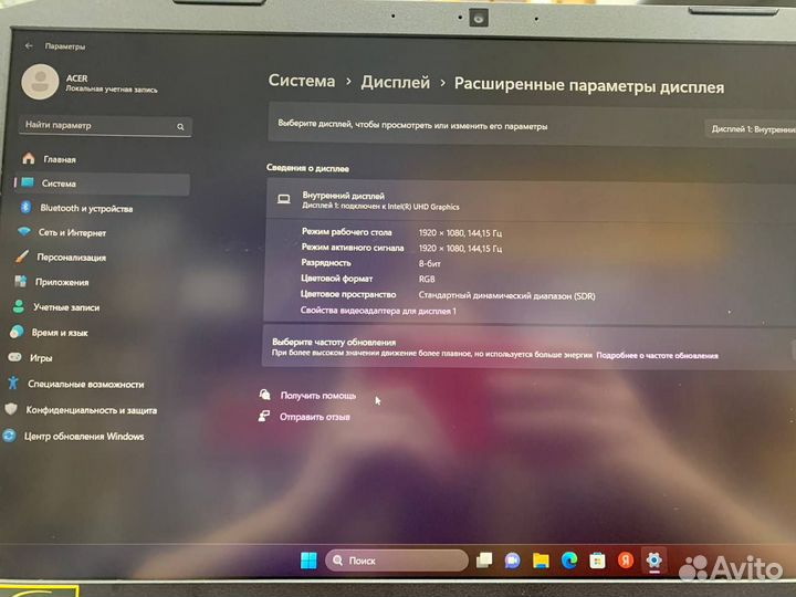 Ноутбук Acer Nitro Core i5-10/ GTX 1650 4Gb