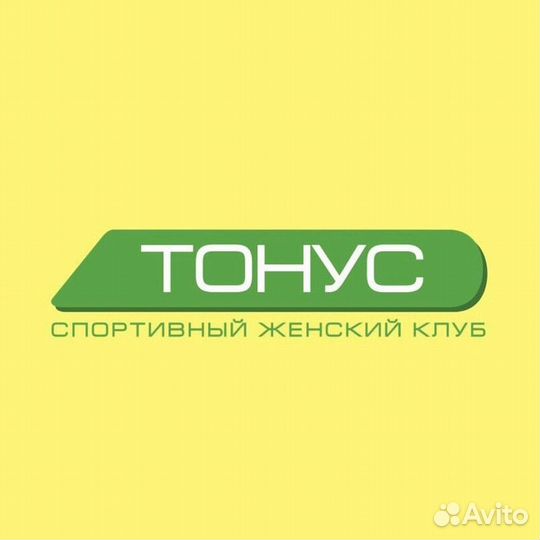 Инструктор