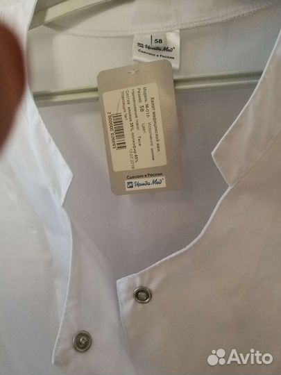 Новый медицинский халат 56-58 размер на кнопках