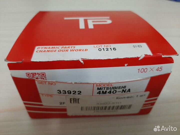 Поршневые кольца mitsubishi 4m40