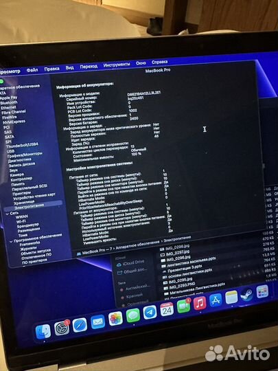 Macbook pro 13 m2 256