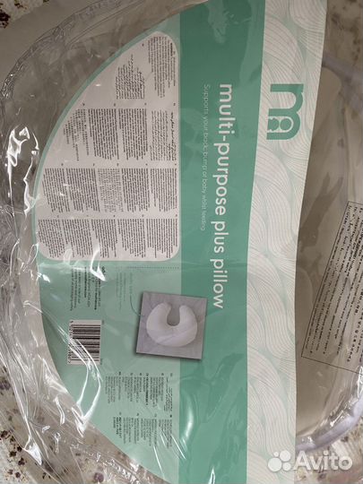 Подушка для кормления mothercare
