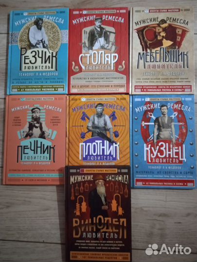 Сад, огород, ремонт