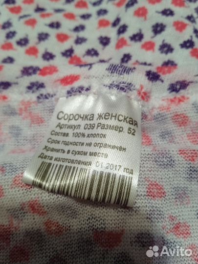 Ночная рубашка р 52 новая
