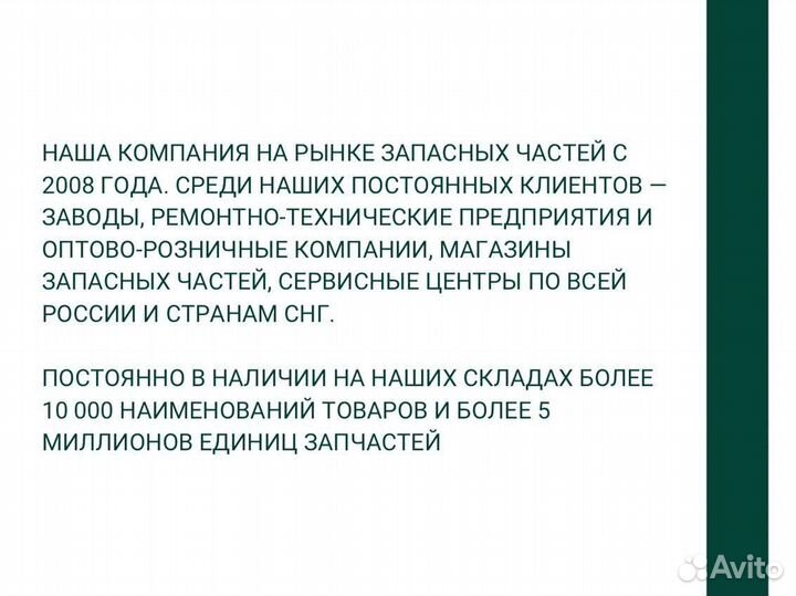 Блок дозировочный для тнвд ямз-530 Евро-4,5 (0 928
