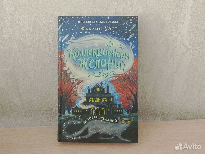 Книги для детей