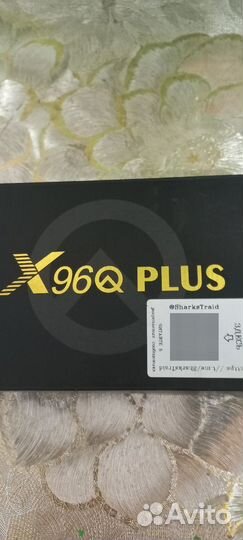Смарт тв приставка андройд X96Q Plus 4/64