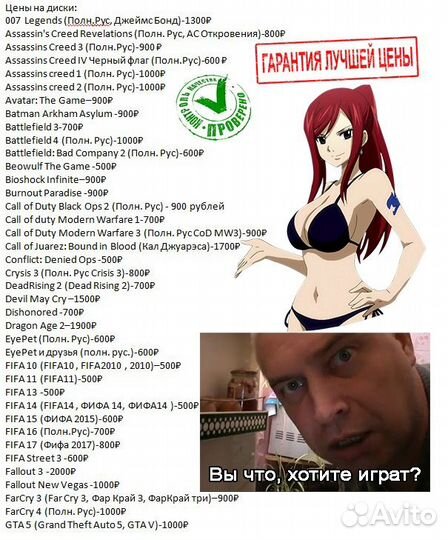 Диски для PlayStation 3, все цены в описании внизу