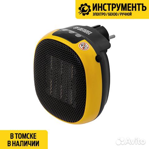 Тепловентилятор портативный Denzel dtfc-700