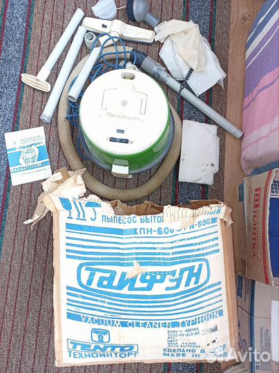 Пылесос Тайфун СССР