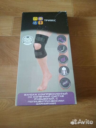 Ортез на коленный сустав Тривес