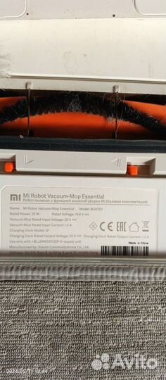 Запчасти Xiaomi Mi Robot Vacuum-Mop Essential