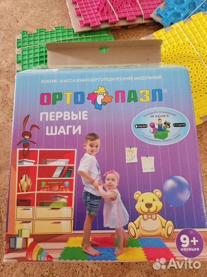 Коврик массажный ортопедический