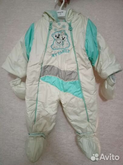 Комбинезон