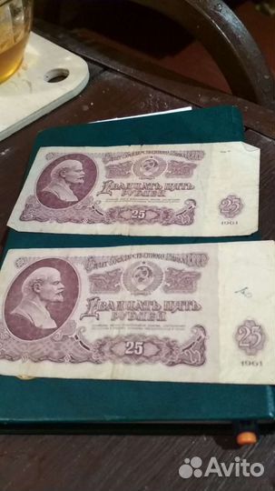 Бумажные купюры СССР