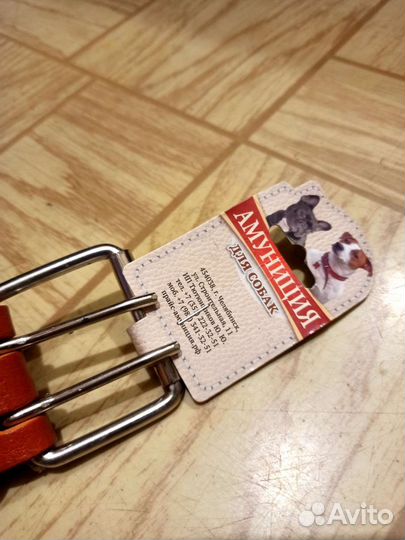 Ошейник для крупной собаки