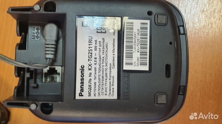 Радиотелефон panasonic kx-tg2511