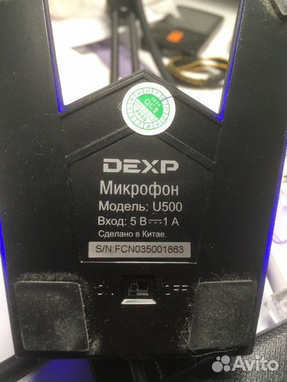 Микрофон dexp u500
