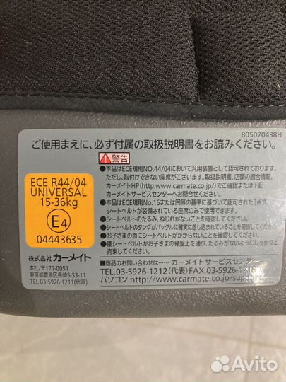 Детское автокресло 15 до 36 кг Carmate