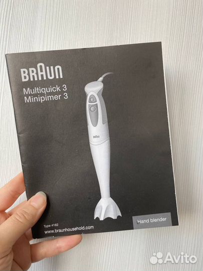 Насадки и ножи для блендера Braun MultiQuick 7