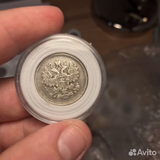 Царское серебро