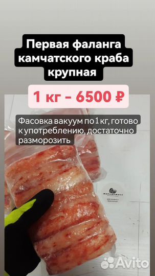 Краб камчатский, гребешок приморский