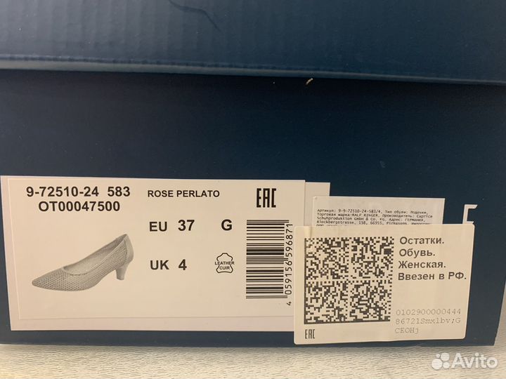 Туфли Ralf Ringer новые