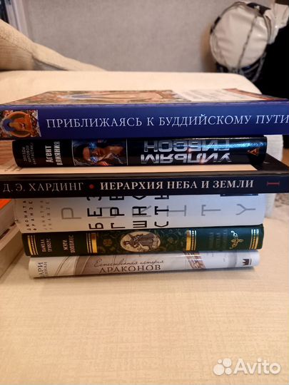 Книги (отдам/продам)