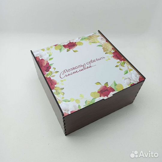 Коробка подарочная