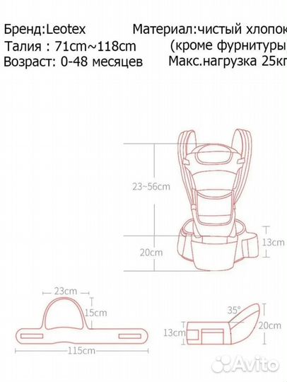Рюкзак переноска