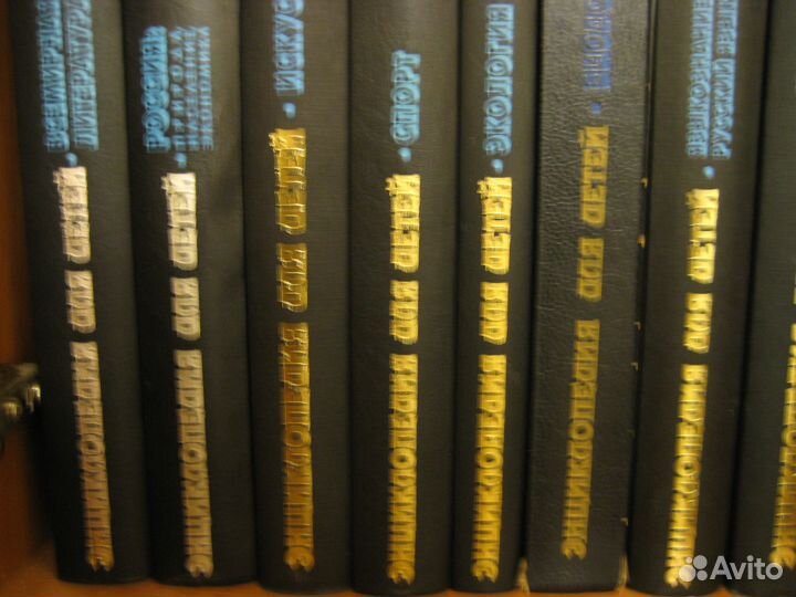 Энциклопедия для детей аванта+