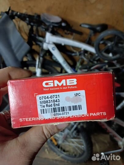 Наконечники Паджеро 2