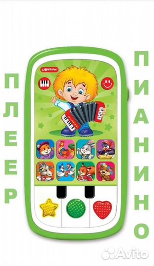 Музыкальная игрушка Мультиплеер с пианино