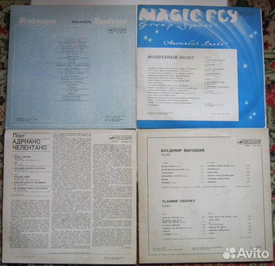 Пластинки виниловые Челентано, Высоцкий и др