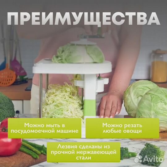 Капусторезка ручная шинковка для капусты 