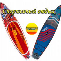 Сапборд, SUP board, сап