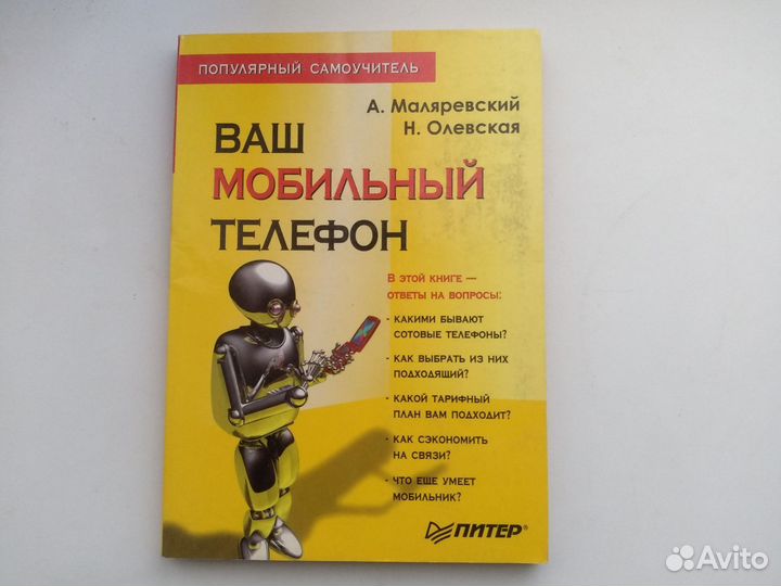 Книги разные