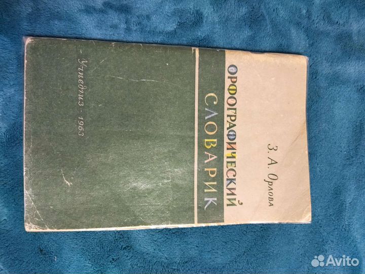 Старинные книги