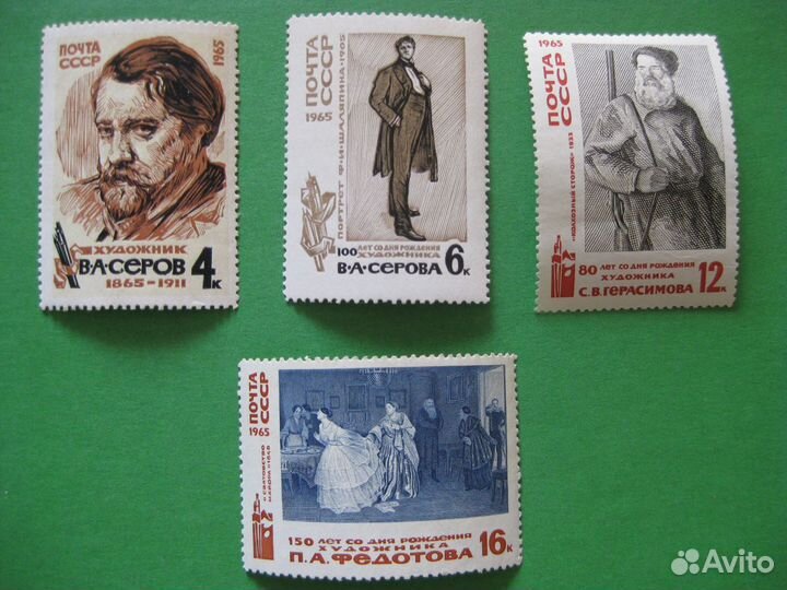 Почтовые марки СССР чистые. Часть 1