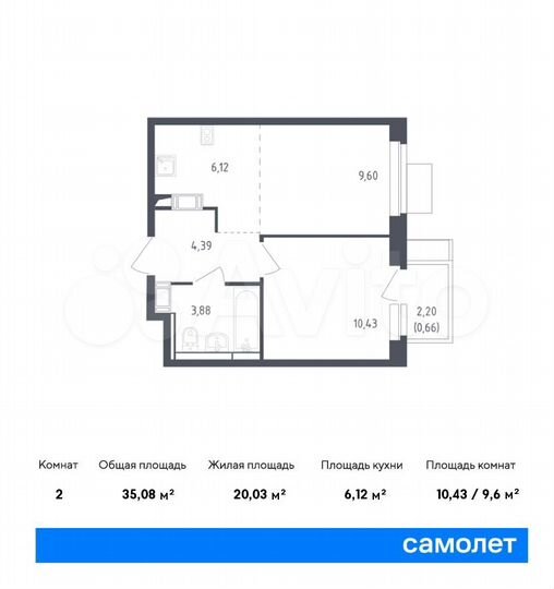 2-к. квартира, 35,1 м², 11/12 эт.