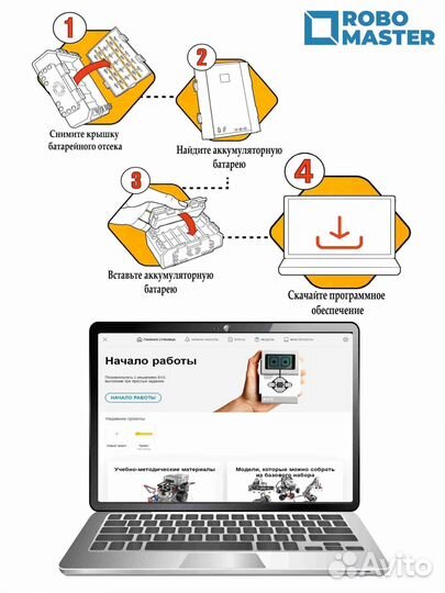 Конструктор робототехнический mindstorms EV3 45544