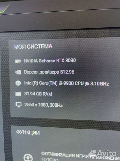 Компьютер с rtx 3080 i9-9900 cpu 3.10 ghz