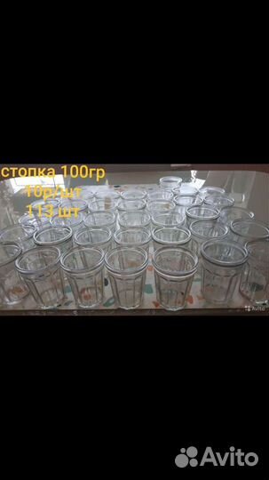 Стаканы граненые СССР