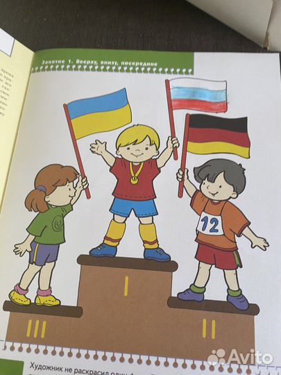 Школа 7 гномов 3