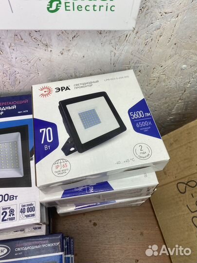 Прожектор уличный