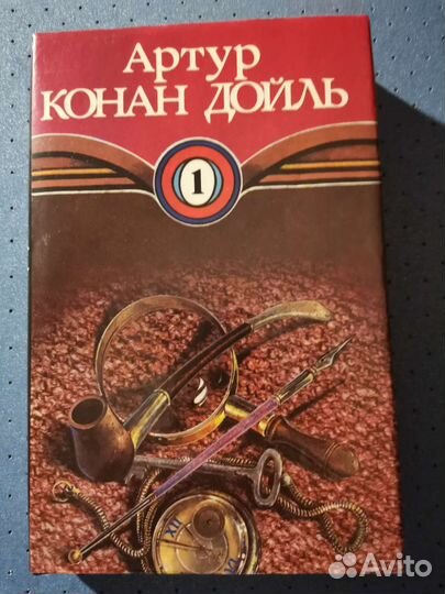Книги А.К.Дойл в 10 томах