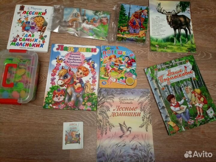 Детские книжки пакетом
