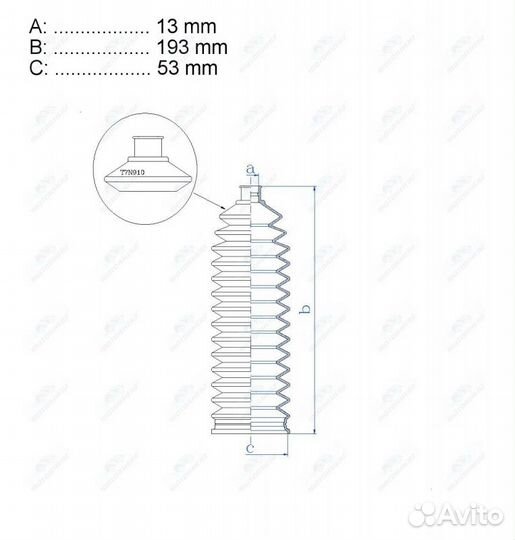Пыльник рулевой рейки
