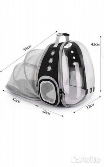 Рюкзак переноска для кошек и собак