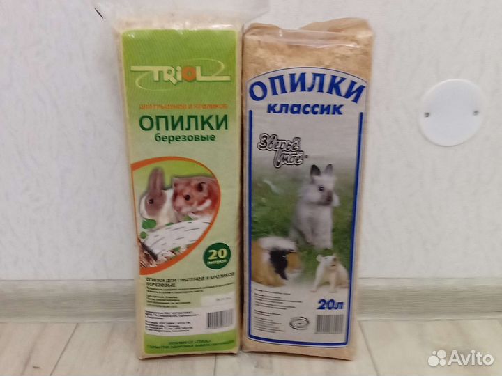 Опилки для грызунов